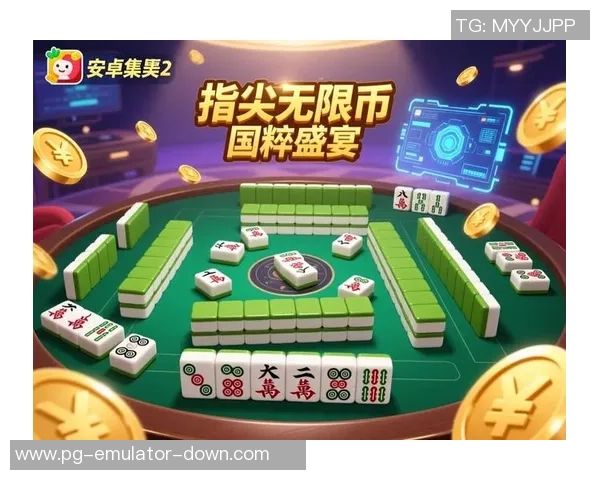 pg麻将胡了在线网站-PG麻将胡了在线网站,体验传统游戏的魅力与乐趣-pg麻将胡了在线网站